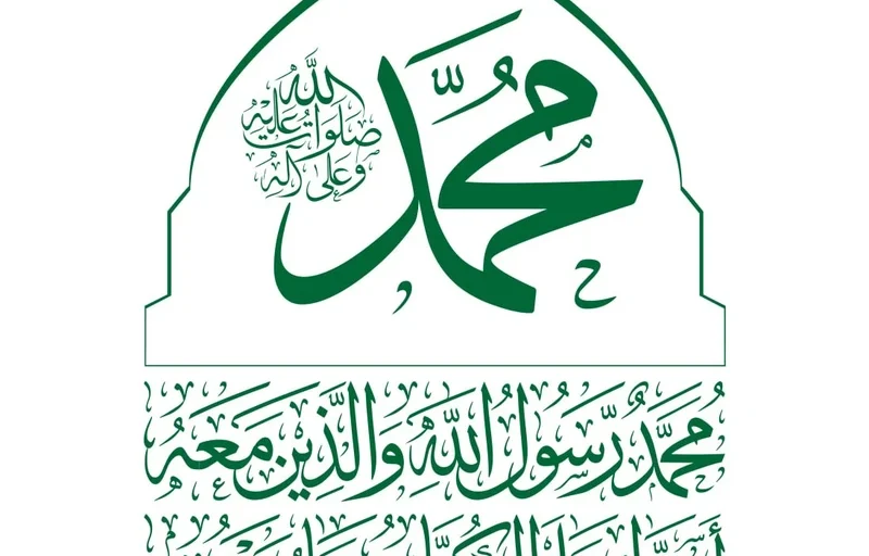 اللجنة المنظمة تحدد الساحات النسائية لإحياء ذكرى المولد النبوي في ست محافظات يوم غدٍ