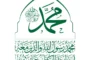محكمة حزم العدين بإب تحتفي بذكرى المولد النبوي الشريف