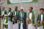 فعالية خطابية في إب بذكرى المولد النبوي الشريف
