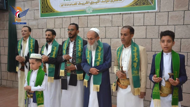 فعالية خطابية في إب بذكرى المولد النبوي الشريف