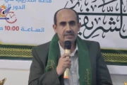 مستشفى المنار بإب يدشن فعاليات الاحتفاء بذكرى المولد النبوي الشريف