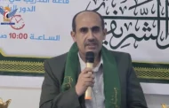 مستشفى المنار بإب يدشن فعاليات الاحتفاء بذكرى المولد النبوي الشريف