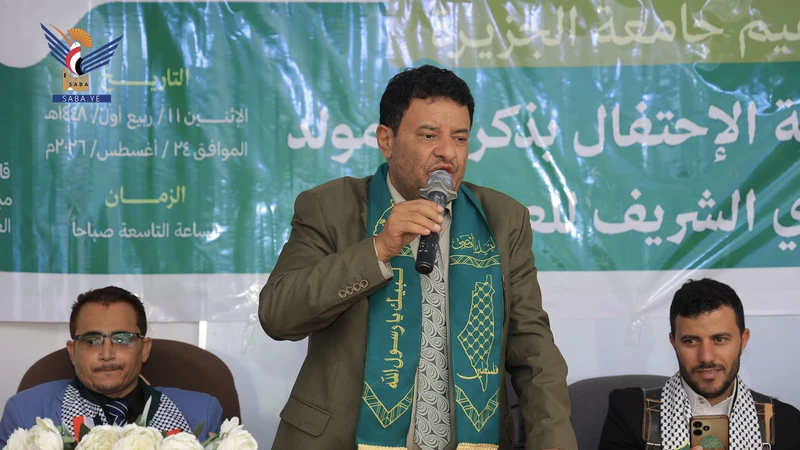 فعالية لجامعة الجزيرة في إب بذكرى المولد النبوي الشريف