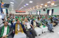 فعالية للقطاع الصحي بإب بذكرى المولد النبوي الشريف