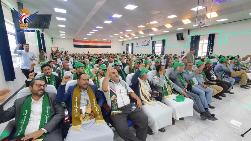 فعالية للقطاع الصحي بإب بذكرى المولد النبوي الشريف