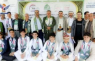 فعالية ثقافية في مدينة إب بذكرى المولد النبوي الشريف