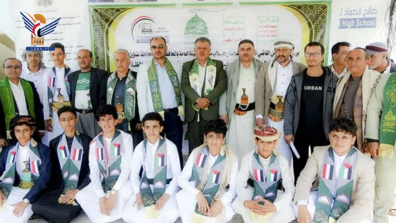 فعالية ثقافية في مدينة إب بذكرى المولد النبوي الشريف