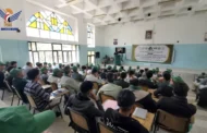 فعالية لعدد من الجهات الحكومية في إب بذكرى المولد النبوي