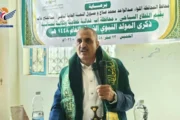 فعالية للقطاع السياحي بإب بذكرى المولد النبوي الشريف