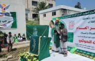 فعالية في إب بذكرى المولد النبوي الشريف