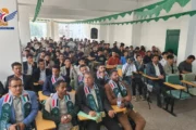 ندوة ثقافية في جامعة الجزيرة بإب بذكرى المولد النبوي