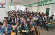 ندوة ثقافية في جامعة الجزيرة بإب بذكرى المولد النبوي