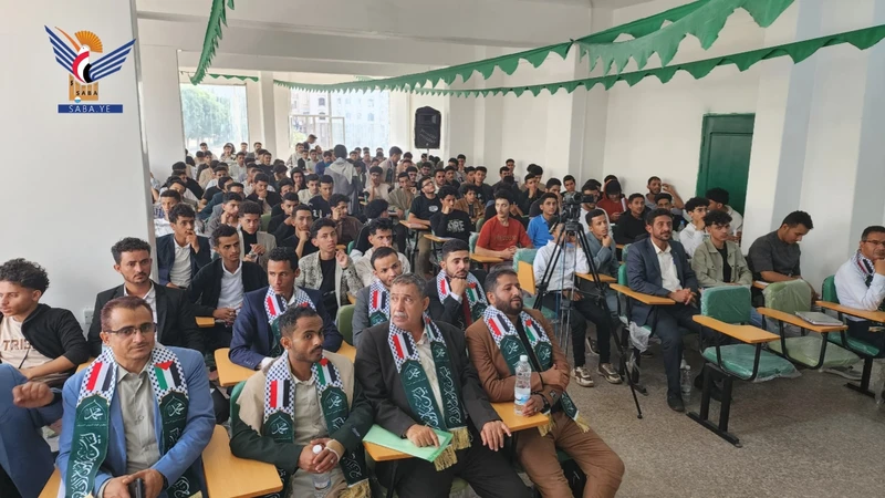 ندوة ثقافية في جامعة الجزيرة بإب بذكرى المولد النبوي