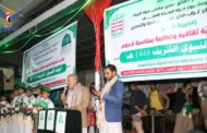 إب.. أمسيات ثقافية وخطابية في السدة احتفاءً بذكرى المولد النبوي