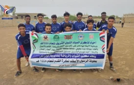 الحديدة.. انطلاق بطولة الرسول الأعظم لكرة القدم بمديرية الجراحي