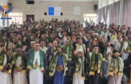 فعالية لمكتب هيئة الأراضي في إب بذكرى المولد النبوي الشريف