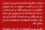 إب.. لقاء برئاسة وزير التربية يناقش الاستعدادات للمشاركة في فعالية المولد النبوي بيريم