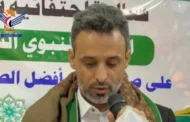 محكمة حزم العدين بإب تحتفي بذكرى المولد النبوي الشريف