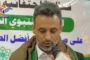 احتفاء اليمن بميلاد الرسول الأعظم.. ولاء ورسالة