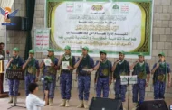 إدارة أمن محافظة إب تدشن فعاليات ذكرى المولد النبوي الشريف