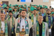 هيئة الموارد والمنشآت المائية في إب تُحيي ذكرى المولد النبوي