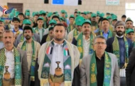 هيئة الموارد والمنشآت المائية في إب تُحيي ذكرى المولد النبوي