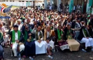 فعاليات احتفالية بذكرى المولد النبوي في عدد من مديريات وعزل إب