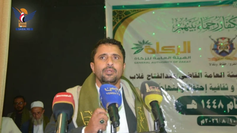 فعالية خطابية لفرع هيئة الزكاة في إب بذكرى المولد النبوي