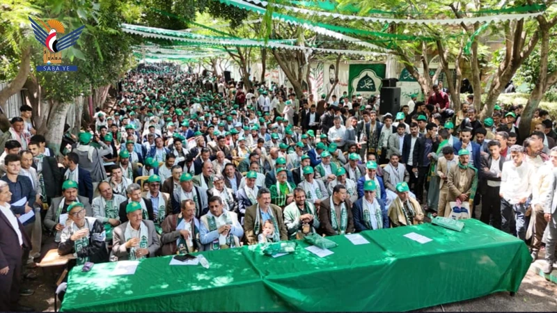مهرجان في جامعة إب إحياء لذكرى المولد النبوي