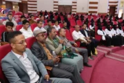 فعالية بكلية طب الأسنان بجامعة إب بذكرى المولد النبوي
