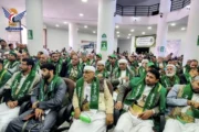 السلطة القضائية في إب تحتفي بذكرى المولد النبوي الشريف