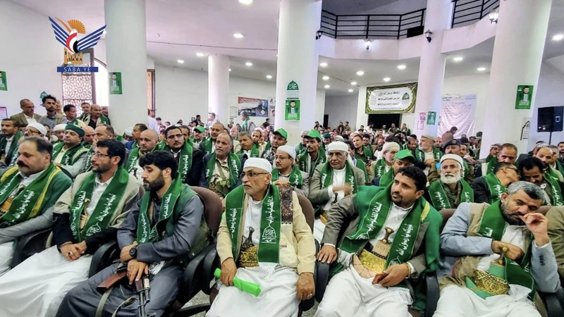 السلطة القضائية في إب تحتفي بذكرى المولد النبوي الشريف