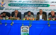 جامعة إب تنظم ندوة ثقافية إحياءً للمولد النبوي وتعزيزاً لقيم الهوية الإيمانية