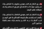 جامعة إب تنظم ندوة ثقافية إحياءً للمولد النبوي وتعزيزاً لقيم الهوية الإيمانية
