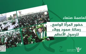 حضور المرأة الواسع بساحة المهرجان المحمدي بالكلية الحربية.. رسالة صمود وولاء للرسول الأعظم