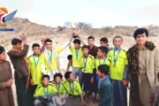 إختتام بطولة 