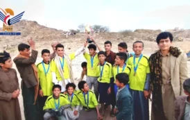 إختتام بطولة 
