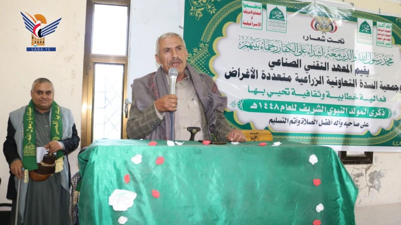 فعالية وأمسية بمديرية السدة في إب بذكرى المولد النبوي الشريف