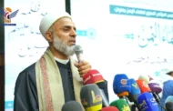 مفتي الديار: 