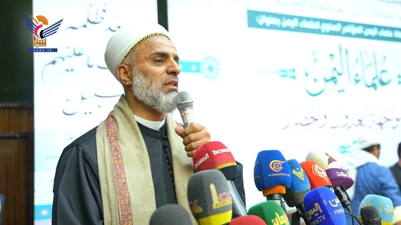 مفتي الديار: 