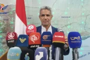 مؤتمر صحفي لوزارة الصحة حول الحصار السعودي وأثره في منع دخول الأدوية الأساسية والمحاليل