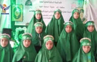 فعاليات نسائية في إب احتفاءً بالمولد النبوي