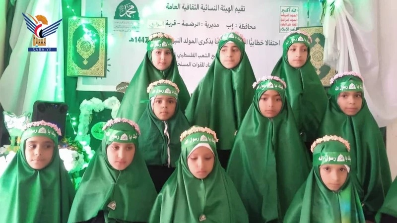 فعاليات نسائية في إب احتفاءً بالمولد النبوي