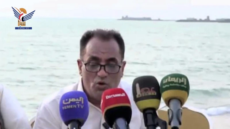 مؤتمر صحفي لمركز عين الإنسانية حول جرائم تحالف العدوان على اليمن