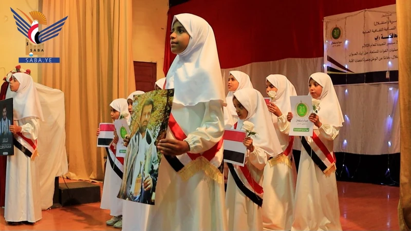 فعالية ووقفات نسائية في إب احتفاءً بالعيد الـ12 لثورة 21 سبتمبر