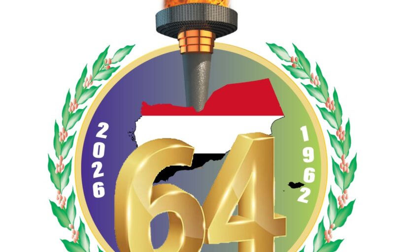 مساء غد بميدان التحرير بالعاصمة صنعاء .. حفل كرنفالي وعرض كشفي احتفاءً بثورة 26 سبتمبر