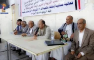 فعالية لقطاع التربوي بإب بالعيد الـ12 لثورة 21 سبتمبر