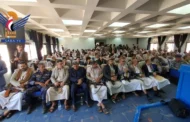 فعالية خطابية في إب إحياءً للذكرى السنوية الثانية لاستشهاد السيد حسن نصر الله
