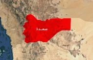 العدو السعودي يستهدف بالمدفعية مديرية رازح في صعدة