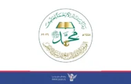 غدا الاثنين.. انطلاق أعمال المؤتمر الدولي الرابع للرسول الأعظم
